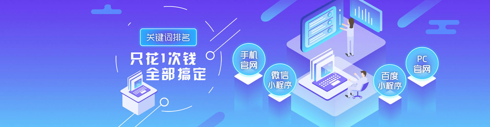 赫章百度广告推广
