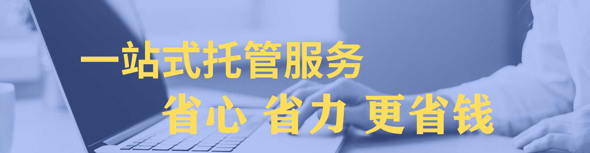 赫章百度推广运营