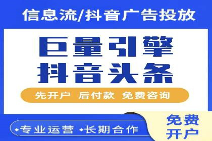 百度推广效果评估：案例与数据分析