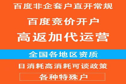 微博信息流直播带货案例分析