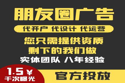 信息流托管服务在医疗行业的应用案例