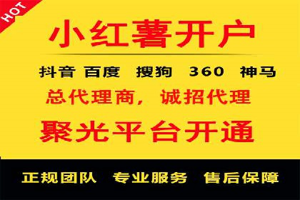 信息流代运营案例：实现用户转化率提升